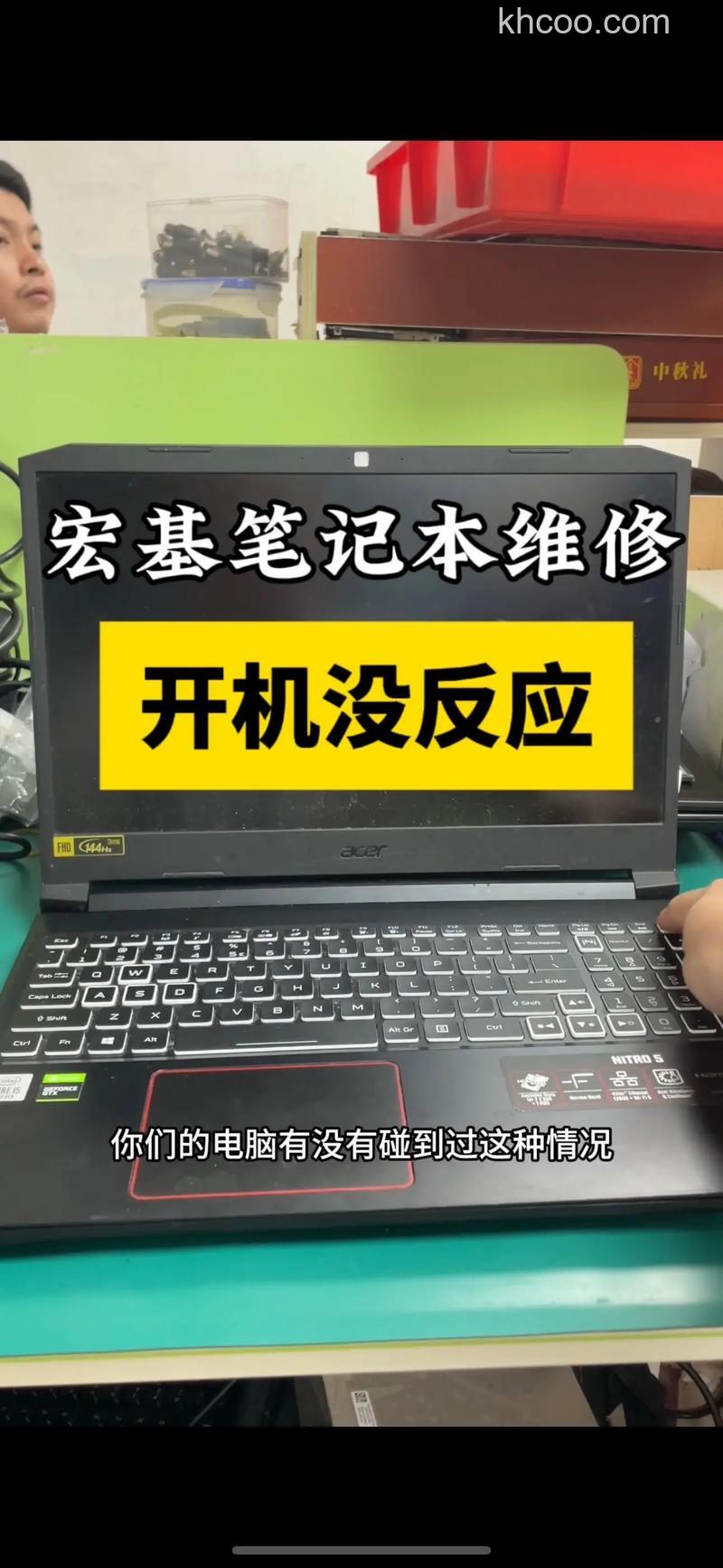 宏碁Aspire 5738摄像头程序无响应怎么办