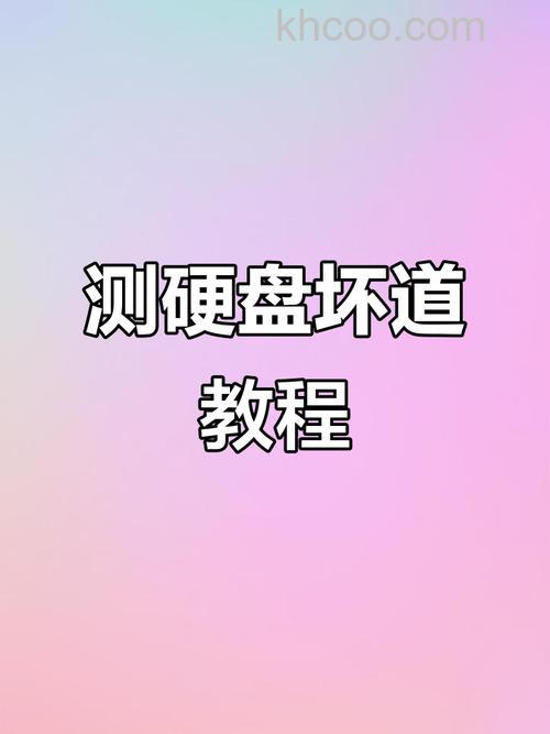 hdtune硬盘检测工具如何使用 hdtune硬盘检测工具使用方法【教程】