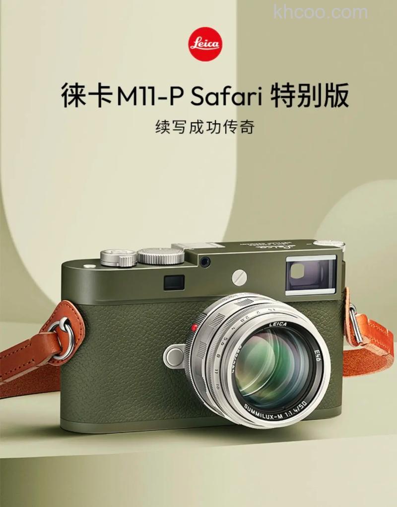 莱卡相机怎么样 莱卡相机报价及型号大全