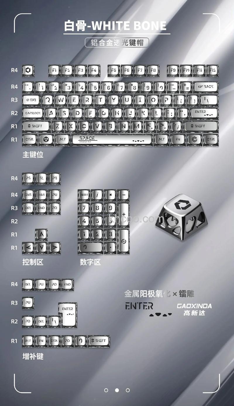 键盘怎么拆键帽 键盘拆键帽方法【详解】