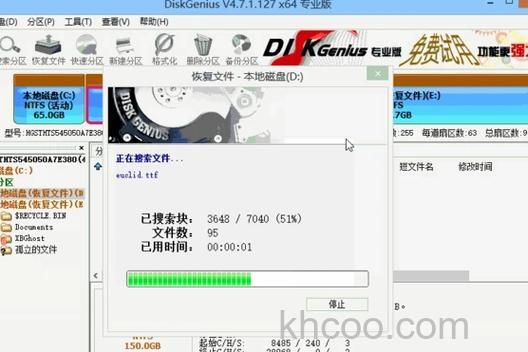 u启动diskgenius工具如何进行硬盘分区操作【教程】