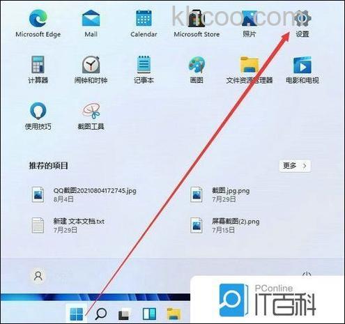 windows11屏幕键盘怎么打开 windows11屏幕键盘打开方法【详解】