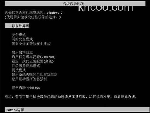 宏碁笔记本Windows 7跳转列表不工作怎么办