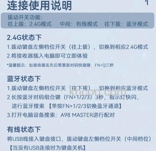 达尔优机械键盘怎么调灯光 达尔优机械键盘调灯光方法【详解】