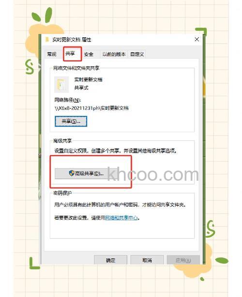 宏碁笔记本复制在网络上的共享的文件夹时出现错误怎么办