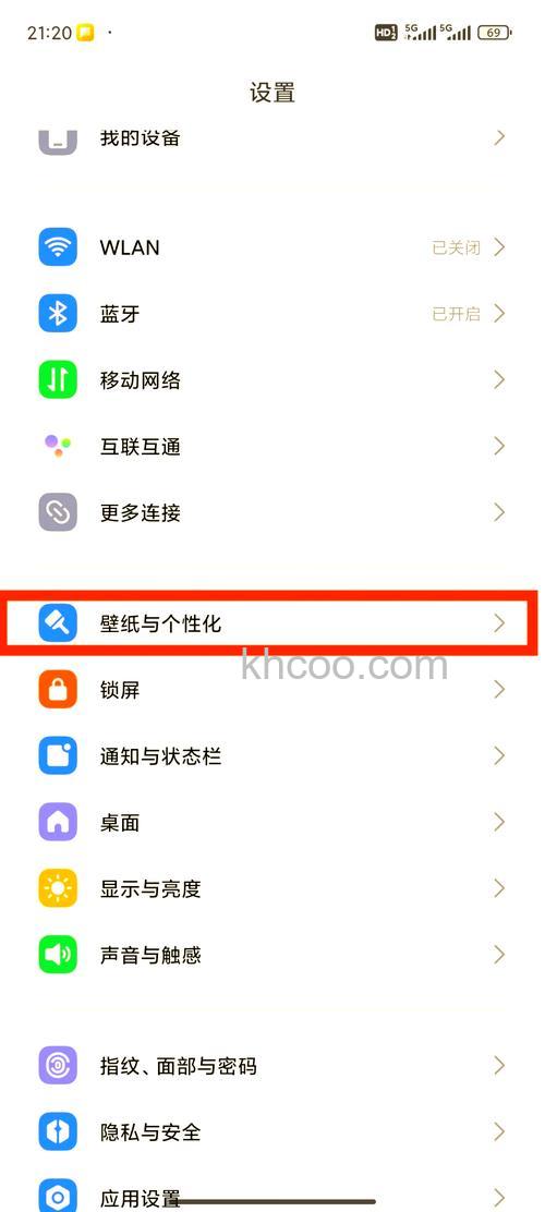 小米14Pro通知中心位置在哪 小米14Pro通知中心位置介绍【教程】