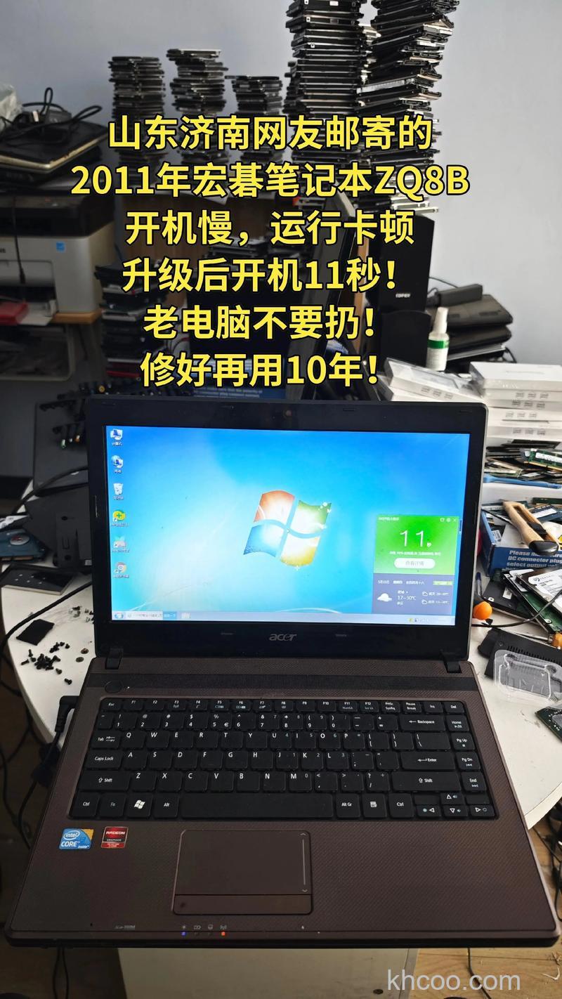 宏碁笔记本升级到Windows 8后DVD播放功能是否可用