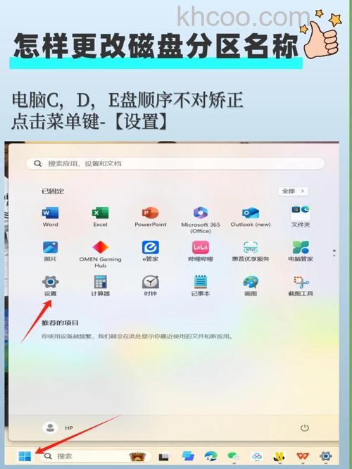 神舟优雅a300硬盘模式如何更改 神舟优雅a300硬盘模式更改【教程】