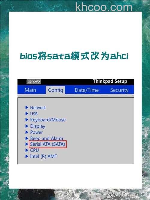 bios如何更改硬盘模式 bios更改硬盘模式方法介绍【教程】