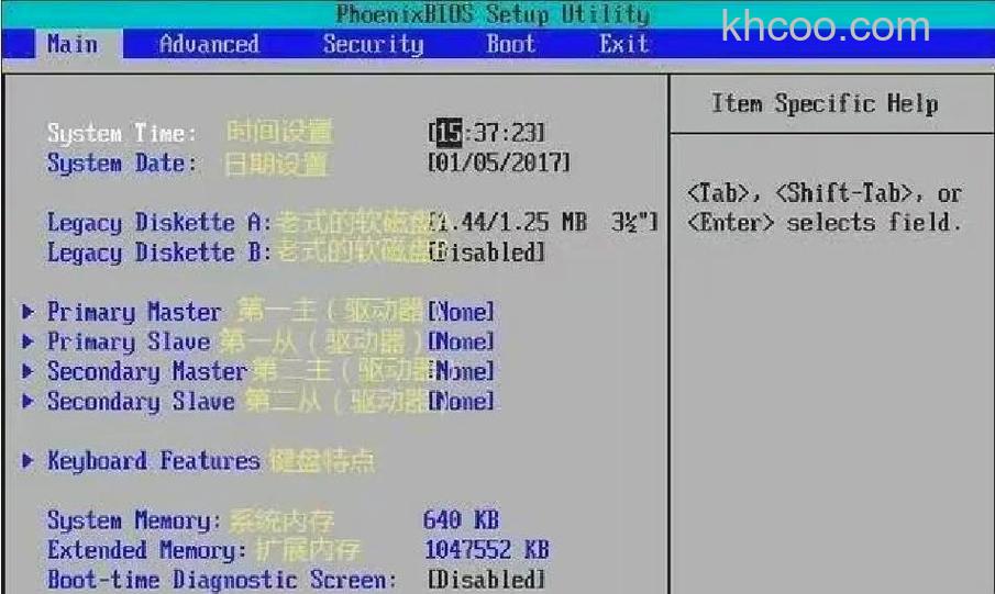 bios看不到硬盘有哪些原因 bios看不到硬盘解决方法介绍【详解】
