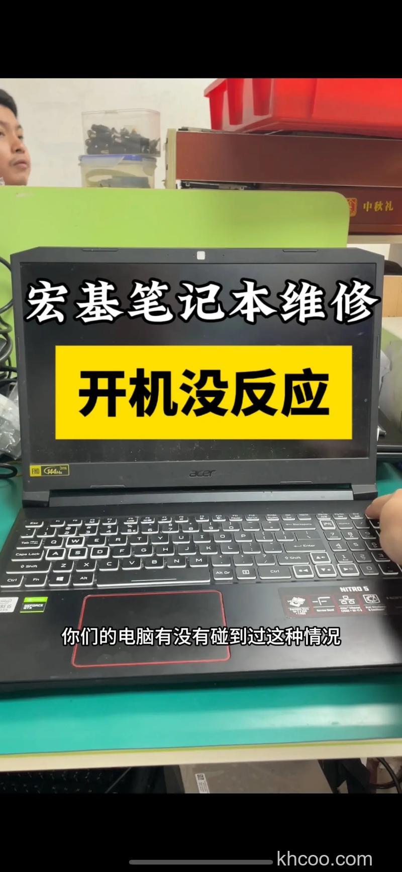 宏碁Aspire One无法播放DVD电影怎么办