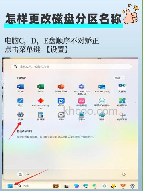 电脑如何更改硬盘模式 电脑更改硬盘模式方法介绍【教程】