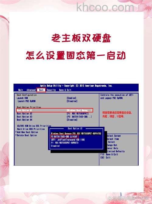 盈通主板硬盘模式怎样修改 盈通主板硬盘模式修改方法【教程】