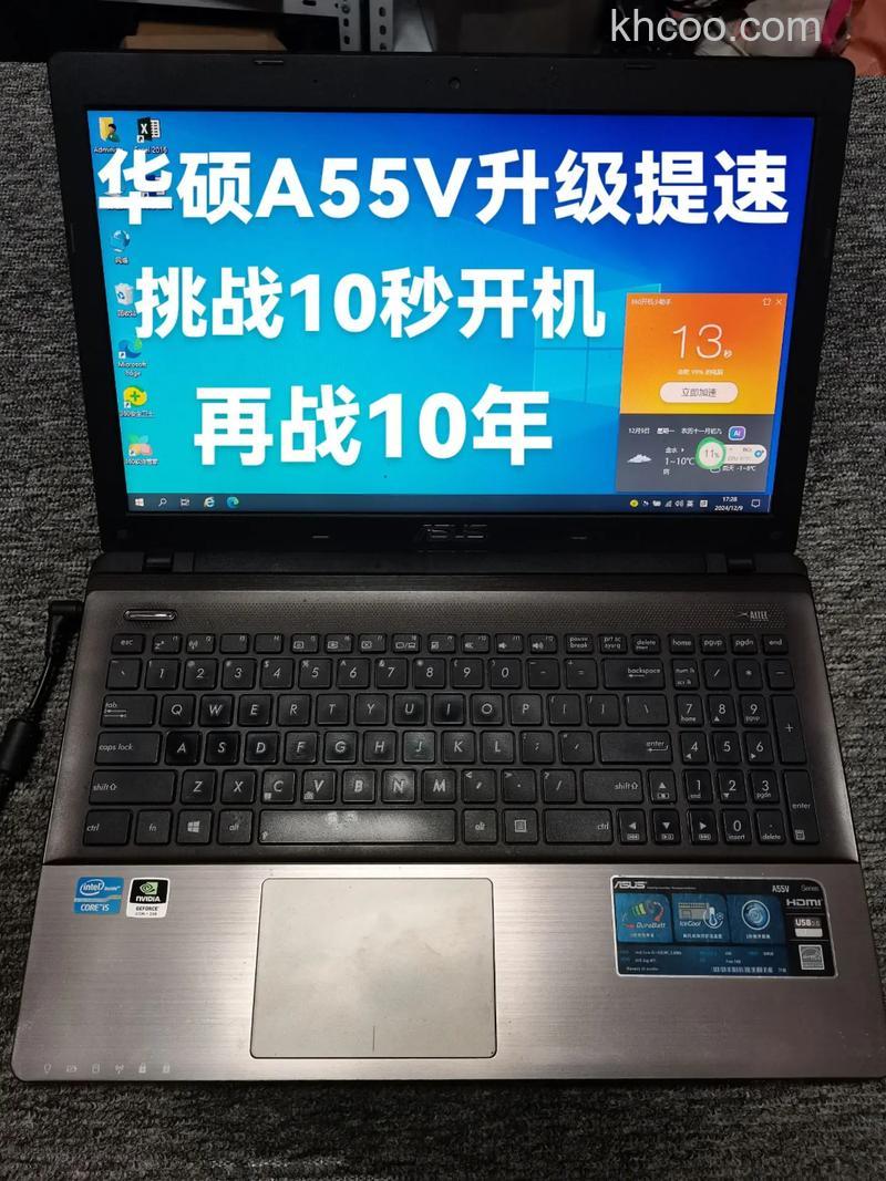 华硕A55VM系列多指触控有什么功能