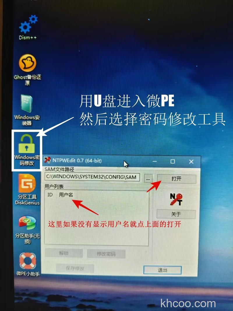宏碁笔记本如何更改Vista的登录注销方式