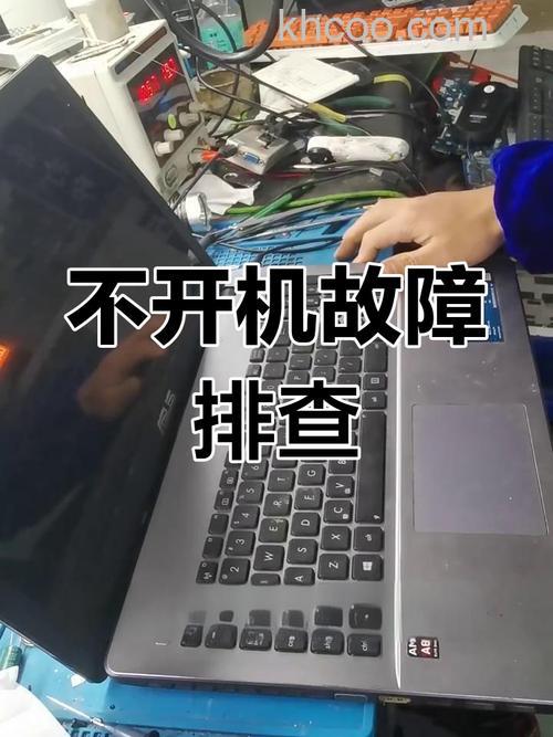华硕A46CM系列打开电源后画面没有显示怎么办