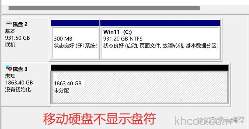 移动硬盘不显示图标怎么办 移动硬盘不显示图标解决办法