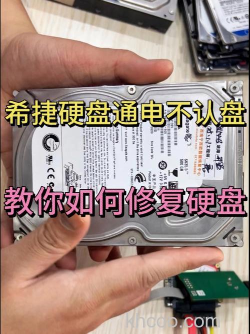 希捷硬盘怎么修复 希捷硬盘修复教程介绍【详解】