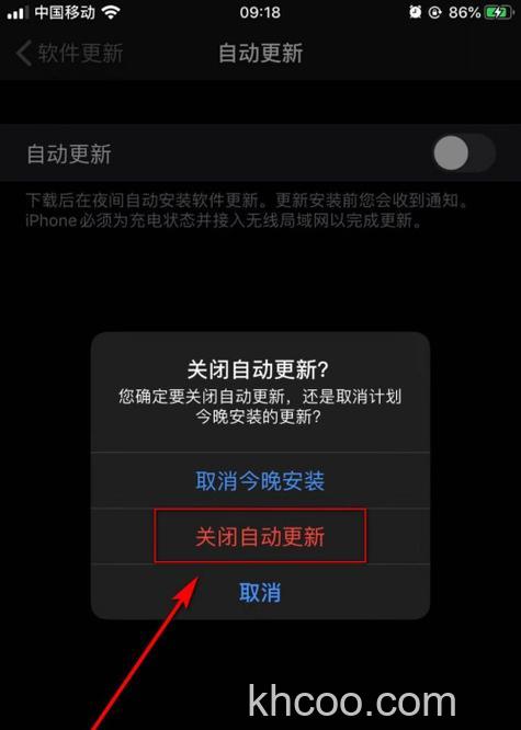 为什么大家越来越不爱更新新系统了【详解】