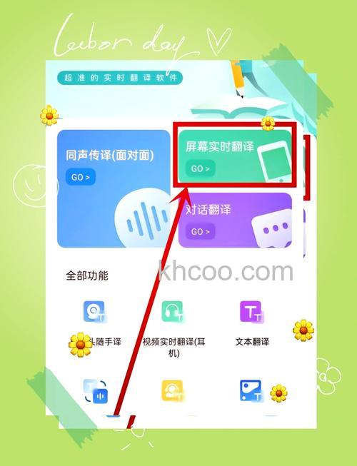 荣耀100如何截取屏幕 荣耀100截取屏幕方法【教程】