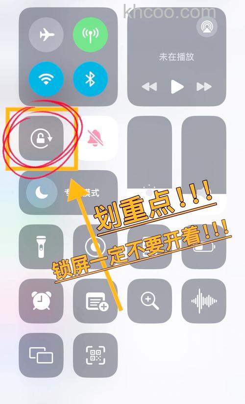 如何在iOS17中设置多个计时器 在iOS17中设置多个计时器方法【详解】