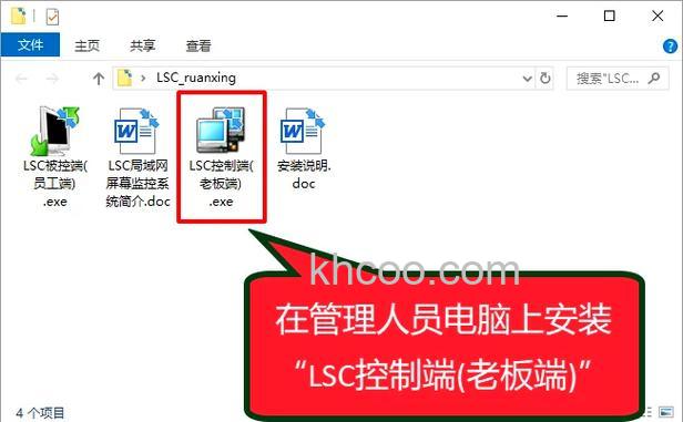 宏碁笔记本Vista开启ICF后局域网内机器如何实现互访