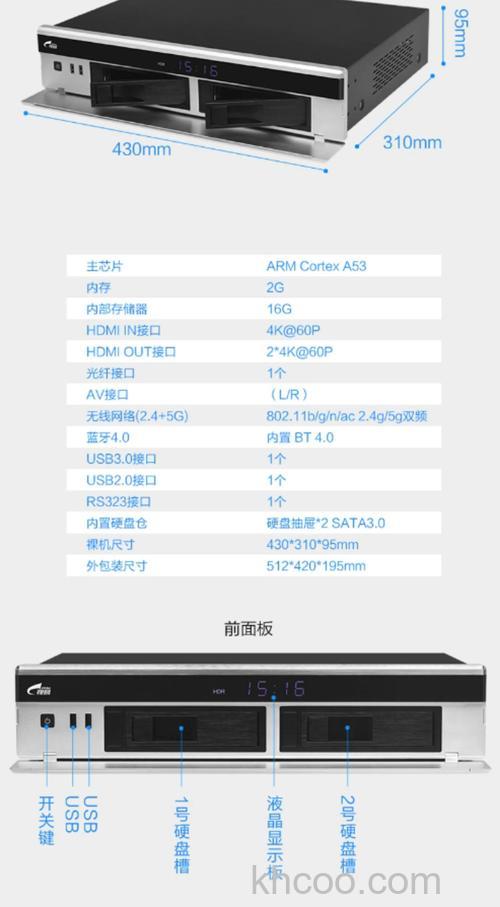 高清硬盘播放器如何选购 高清硬盘播放器选购方法