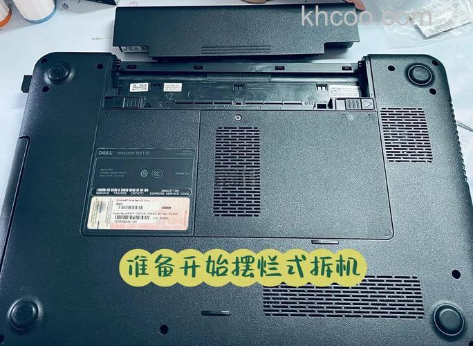 华硕X54HR系列W3A第2颗硬盘盒如何安装