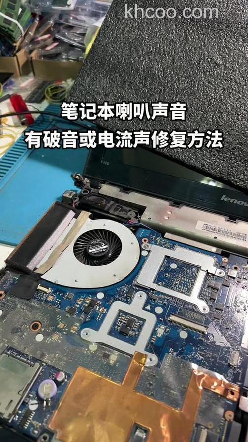 宏碁笔记本如何消除扬声器的回音