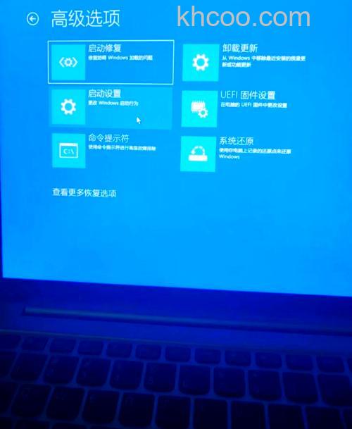 宏碁笔记本显示图像无法全屏显示怎么办