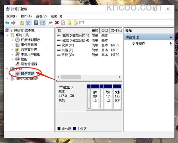 硬盘出错怎么修复？硬盘常见故障解决办法