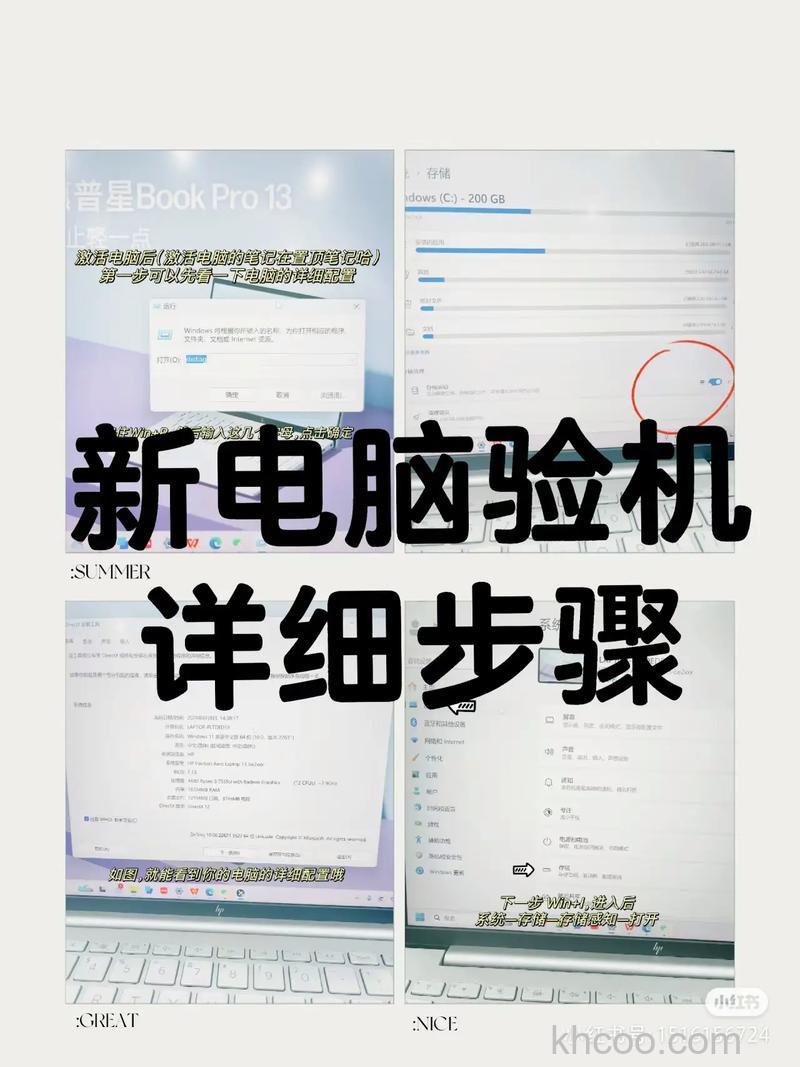 宏碁笔记本如何验证模拟调制解调器是否安装正确