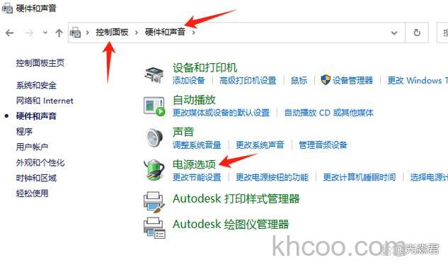 宏碁笔记本无法使用屏幕菜单调节怎么办(13911)
