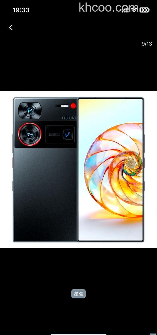 努比亚z60ultra怎么样 努比亚z60ultra支持红外遥控吗【详解】