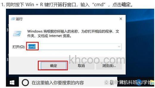 宏碁笔记本的Win8系统兑换截止日期如何计算