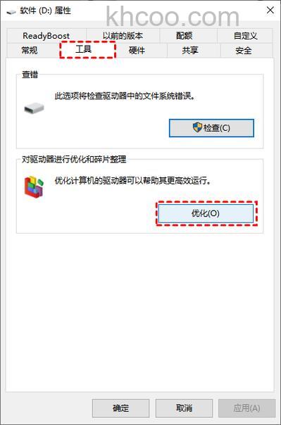 如何节约Vista系统的硬盘空间