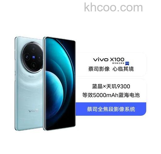 vivoX100怎么样 vivoX100是不是折叠屏【详解】