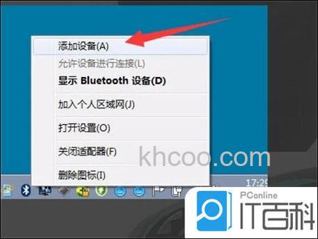 Win10系统下蓝牙鼠标配对后无法运用解决办法【详解】