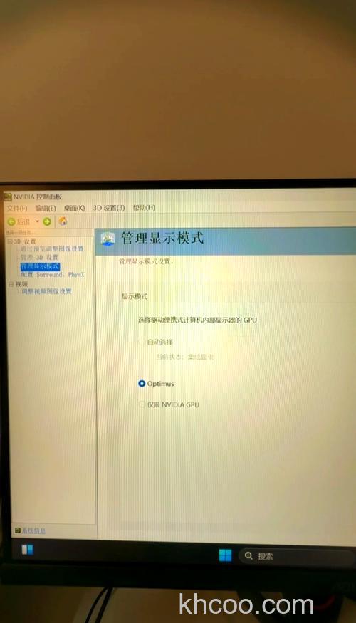 宏碁笔记本的Acer 3G连接管理器显示无可用承载怎么办