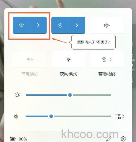 华硕X54HR系列无线网络无法连接或者速度慢怎么办