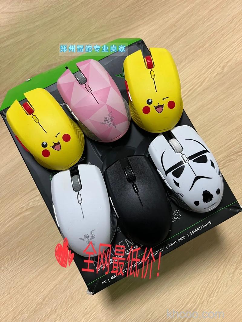 Razer刺鳞树蝰无线鼠标怎样 Razer刺鳞树蝰无线鼠标介绍