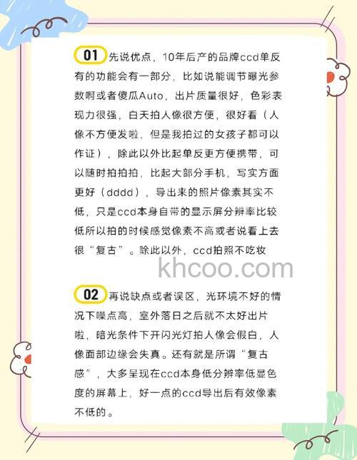 数字相机怎么选购 数字相机的【选购技巧介绍】