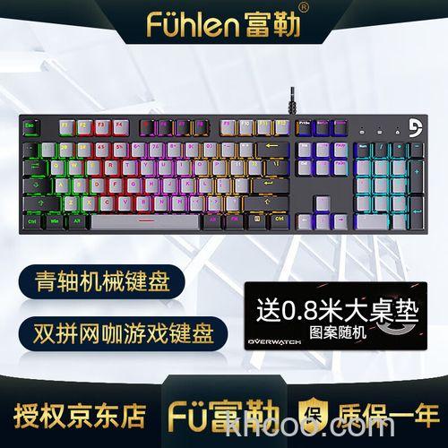 机械键盘键帽如何选购 机械键盘键帽选购注意事项【介绍】