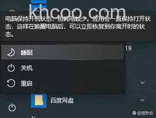 华硕UX21E系列Windows Vista 的睡眠、休眠和关机操作的区别是什么