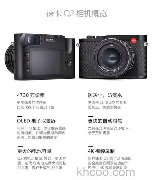 徕卡q的评测及价格介绍