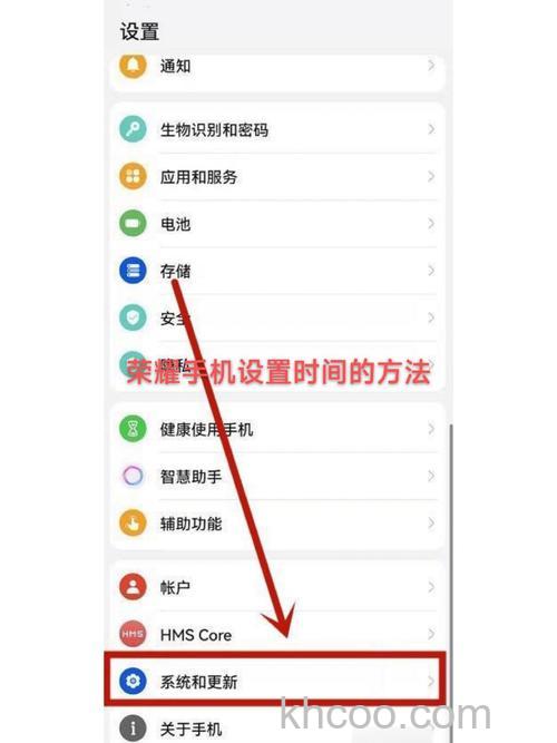 荣耀Play8T怎么设置自动息屏 荣耀Play8T设置自动息屏方法【教程】