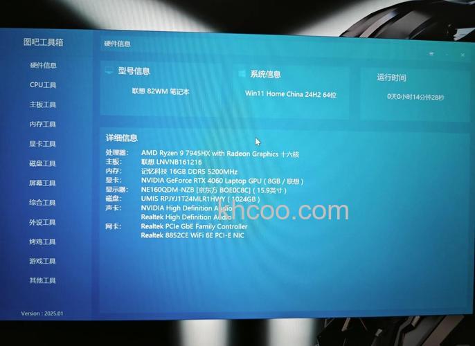 神舟台式电脑新瑞D1000，新梦G2000机型无法使用GHOST备份怎么办