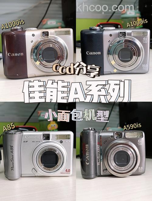 佳能a3300报价是多少 佳能a3300怎么样