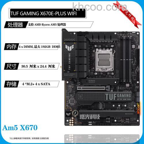 华硕X54HR系列摄像头图像上下颠倒怎么办