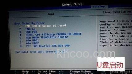 宏碁笔记本如何查看我的系统规格